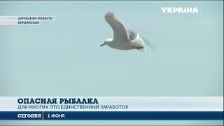 Рыбаки в Донецкой области рискуя жизнью ежедневно вынуждены выходить в море