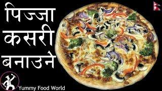  VEG PIZZA RECIPE  How to make Pizza at Home  EASY Homemade PIZZA Recipe