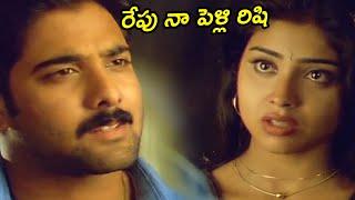 Tarun & Shriya Saran Super Hit Climax Scene  TFC Comedy