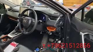 TOYOTA RAV-4 2020г. RHD бензин установка авто-сигнализации PSNDORA VX-4G GPS  г.Хабаровск