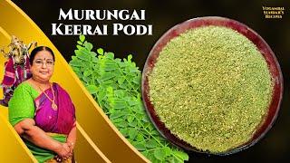 Recipe 658 Murungai Keerai Podi