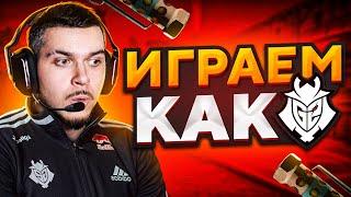 24 ЧАСА ИГРАЕМ КАК КОМАНДА G2 В CSGO