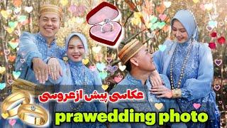 روز نامزدی من با دختر مذهبی اندونزی ️ رفتیم برای عکاسی پیش از عروسی یعنی prawedding ‍️‍