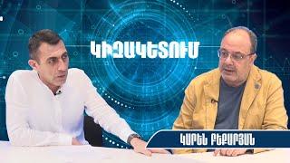 Փաշինյանն Էրդողանից ու Ալիևից իշխանություն է մուրում ոչ թե խաղաղություն․ Կարեն Բեքարյան