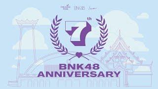 【LIVE】BNK48 7th ANNIVERSARY SPECIAL SHOW  BNK48