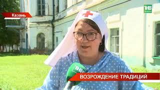 Возрождение традиций впервые больше чем за век в Казани провели Воскресенско-Тихоновскую ярмарку