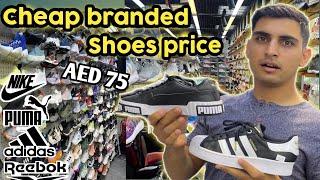 Cheap shoes karkeeb outlet in Dubai buying shoes only 75AEd cheap price