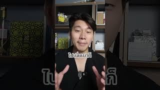 แชร์ประสบการณ์ดูแลช่อง59 #นายหน้าtiktokshop #tiktokuni #qunbox #qmoneymentor #พิกัดหน้าโปรไฟล์