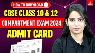 How To Download CBSE Compartment Exam Admit Card 2024  CBSE Compartment Exam 2024 Admit Card Update