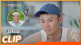 Guo Keyu is dating a new boyfriend? Ex-husband Zhang He is jealous丨See You Again EP3