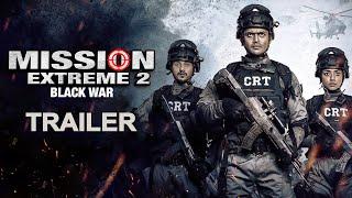 OFFICIAL TRAILER Mission Extreme 2  Black War  Arifin Shuvoo  Oishee  COMING SOON