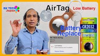 AirTag Low Battery  When we  have to Replace Battery?