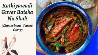 Kathiyawadi Guvar bateka nu shak  Cluster Bean Potato Curry