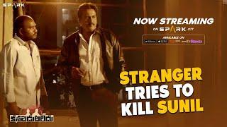 Stranger Tries To Kill Sunil  Kanabadutaledu  Sunil  Vaishali Raj  Spark World