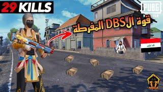 سولو سكواد - كيف تصفي بوشنكي بدقيقتين  solo vs squads pochinki wipe Pubg Mobile