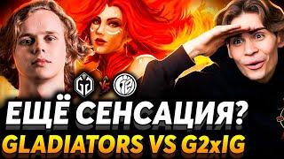 Это самый интересный Инт Кто упадёт на Спирит? Nix смотрит Gaimin Gladiators vs G2 x iG