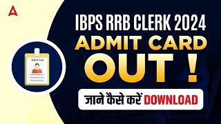 IBPS RRB CLERK ADMIT CARD 2024 OUT  HOW TO DOWNLOAD IBPS RRB CLERK ADMIT CARD 2024  FULL DETAILS