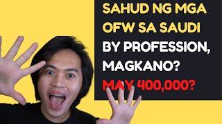 SAHUD NG MGA OFW SA SAUDI ARABIA BY PROFESSION - MAGKANO AABUTIN? MAY 400000 MAGAKANO SAHUD SAUDI?