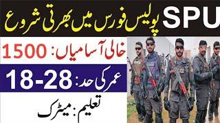 SPU Constable Jobs 2023  Special Protection Unit Jobs 2023  Jobs Information