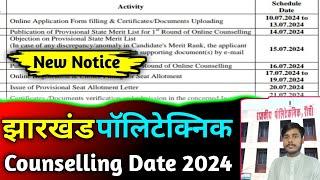 jharkhand Polytechnic 2024 counseling Date  jharkhand polytechnic Counseling Date 2024