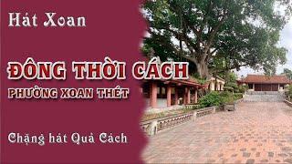 ĐÔNG THỜI CÁCH I Phường Xoan Thét I Giới thiệu di sản âm nhạc Hát Xoan