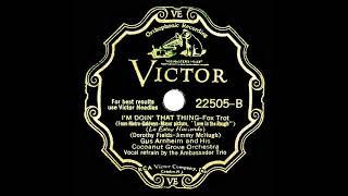 1930 Gus Arnheim - I’m Doin’ That Thing Ambassador Trio vocal