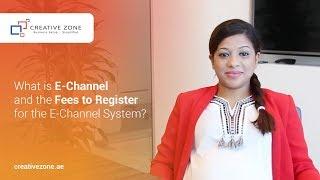 What is E-Channel and the fees to register for the E-Channel System in the UAE