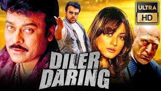 Diler Daring Full HD South Superhit Action Hindi Dubbed Full Movie  ChiranjeeviNamrata Shirodkar