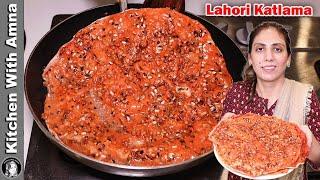 Lahori Katlama Recipe l Deep Fried Desi Pizza l Lahore Street Food l Pakistani Street Food