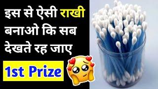 Rakhi making with cotton bud  Earbuds rakhi making  rakhi making for competition  diy rakhi ideas