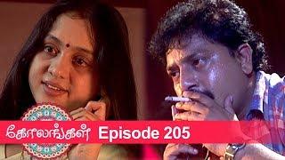 Kolangal Episode 205 22072019  #VikatanPrimeTime