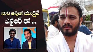 Director Srikanth Odela about His New Projects With Nani & Jr.NTR  Manastars