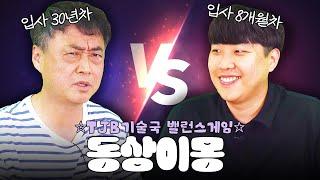 보너스 500만 원 vs 유급휴가 1달 중에 여러분은 무엇을 고르시겠습니까?