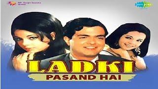 Ladki Pasand Hai 1971  लड़की पसंद है  Full hindi movie  Mumtaz Deepak kumar Jeevan Sajjan