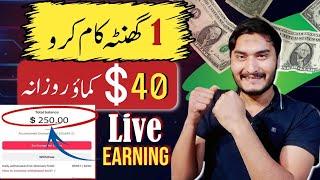 Online Earning app in pakistan 2024 - fancy live - Earn money online