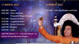 Maha Shivaratri Celebrations 2021  Lingabhishekam & Virtual Akhanda Bhajans  Prasanthi Nilayam