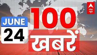 LIVE देश-दुनिया की 100 बड़ी खबरें फटाफट अंदाज में  Breaking News  Arvind Kejriwal  NEET Exam Row