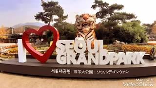 Seoul Grand Park South Korea