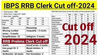 IBPS RRB Clerk Cut off 2024  IBPS RRB Prelims Cut off 2024  IBPS RRB Clerk Mains Cut off 2024