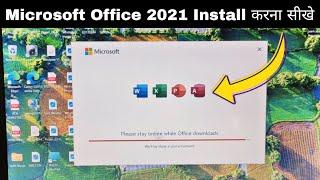 Microsoft Office 2021 kaise Download kare  How to Download Microsoft Office for free