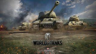 World of Tanks Первые шаги - стрим