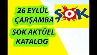 SOK MARKET 26 EYLÜL 2018 ÇARŞAMBA AKTUEL URUNLER KATALOĞU