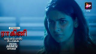 Ragini MMS Returns Season 1  Episode 6  Sab Normal Hai?  Dubbed in Tamil  Watch Now