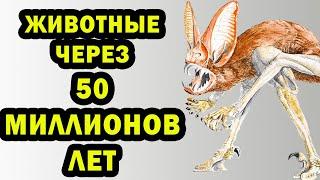 После человека Зоология будущего - Краткое содержание  After Man A Zoology of the Future