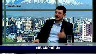 Բաց տեքստով ասել են՝ Հայաստանը գերադասելի է ճանապարհների առումով Վրաստանից․ Խուրշուդյան