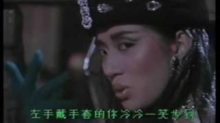 梅艷芳 - 妖女、愛將