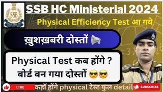 SSB Head Constable Ministerial Physical Date 2024 Congratulations SSB HC Min PET Admit Card 2024 