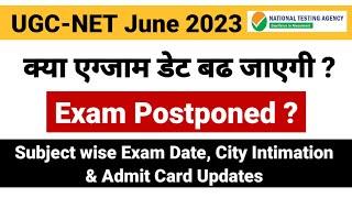 Ugc Net 2023 Exam Update । Ugc Net June 2023 - Subject Wise Exam Date  City Intimation Admit Card