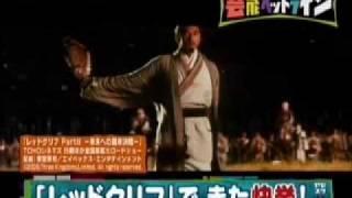 Java Green Tea commercial Takeshi Kaneshiro battling dinosaur 2009