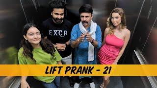 Lift Prank 21  RJ Naved